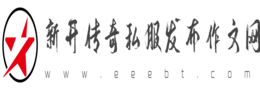 国内最大的找新开传奇私服发布网