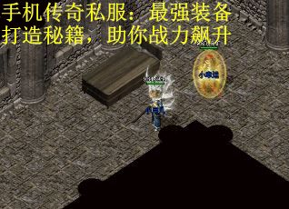 手机传奇私服：最强装备打造秘籍，助你战力飙升