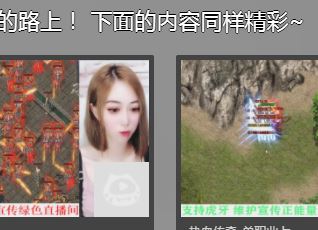 谁与争锋，传奇打金路上的最强组合